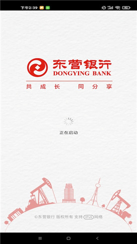 ��Ӫ����app����