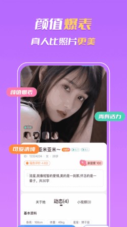 ֪��app�������°�