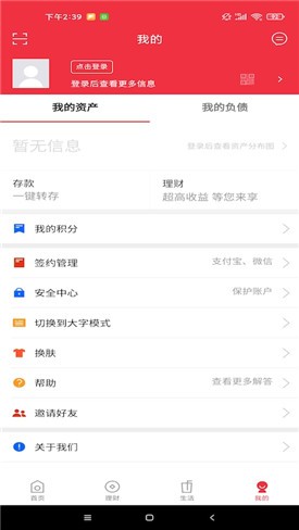 ��Ӫ����app����