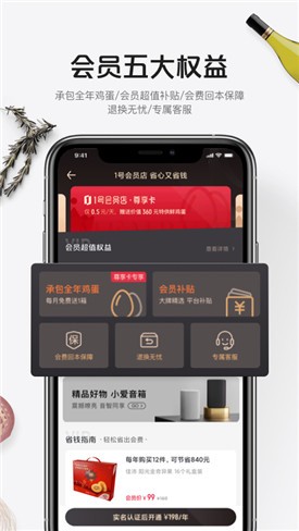 1�ŵ�app�ͻ�������