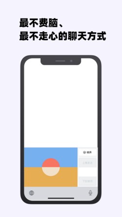 糊弄键盘app安卓下载
