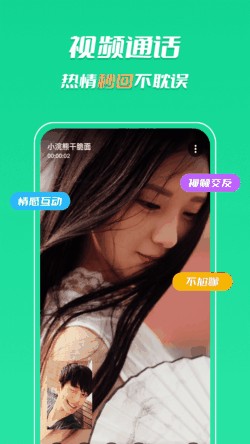 ֪��app�������°�