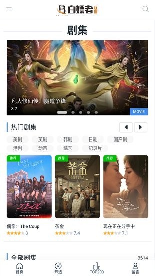 ���������˵�Ӱ����