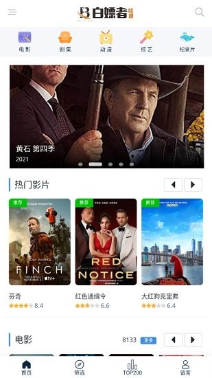 ���������˵�Ӱ����