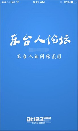 ��̨����̳app����