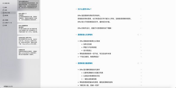 effie��������