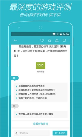 ��Ϸʱ��app����