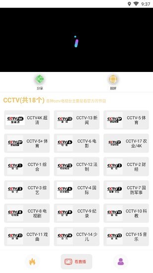 �����Ӱ�����°�����