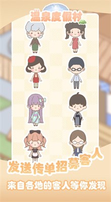 ��Ȫ�ȼٴ���ɫ������