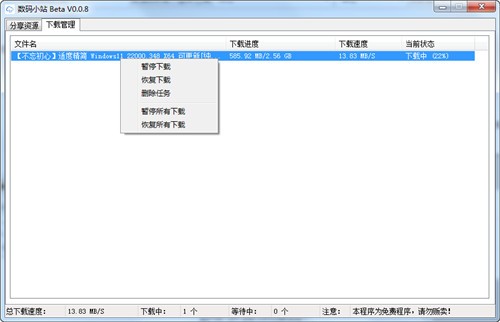����Сվ���̽�����������