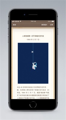 ��Ϸʱ��app����