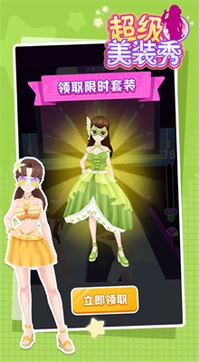 ������װ����ɫ������