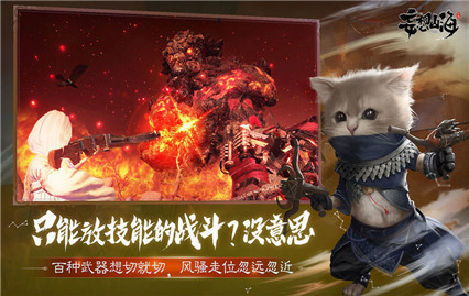 妄想山海脚本辅助免费下载