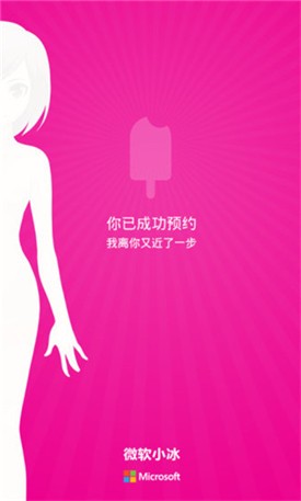 ΢��С��app�ٷ�����