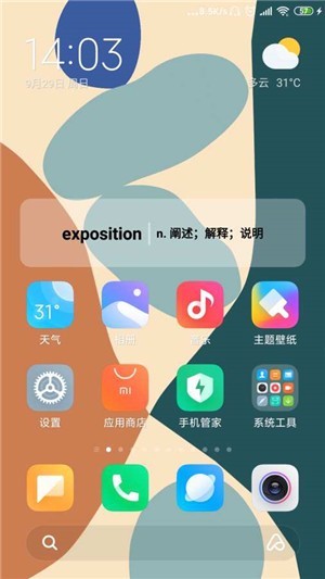 游戏时光app下载