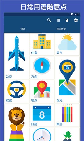 Quizlet��׿������