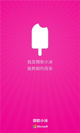 ΢��С��app�ٷ�����