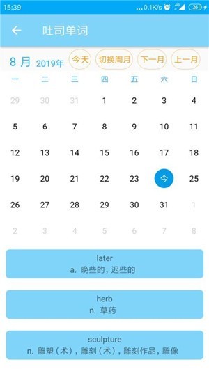 ��˾����app����