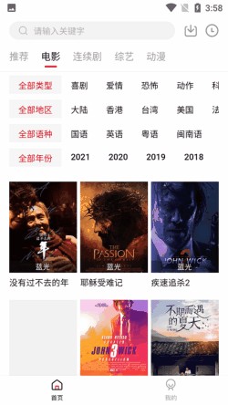 ֪��Ӱ��app����