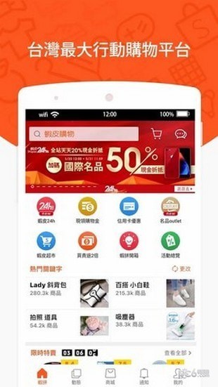 ϺƤ����app��׿��