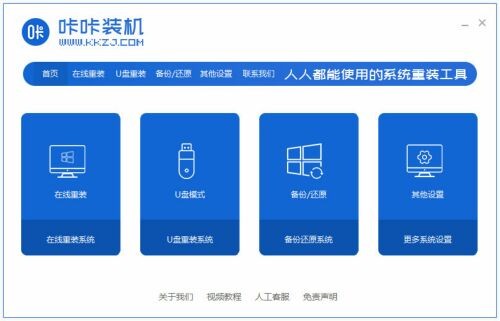 ����װ���ٷ�������