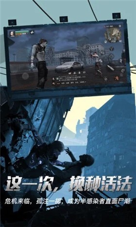 LifeAfter国际服官方版