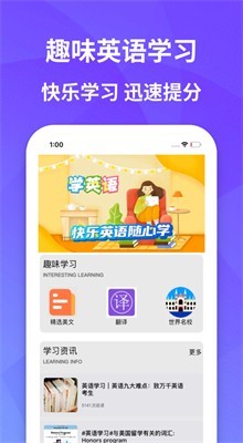 duolingo�ٷ�����