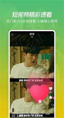 �İ�Ӱ��app���ذ�װ