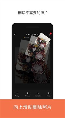 slidebox��׿���İ�����