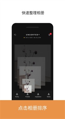 slidebox��׿���İ�����