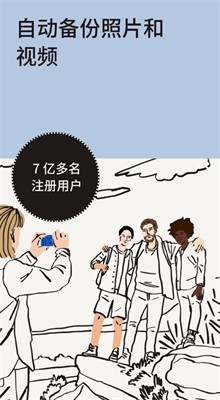 dropbox���ذ�׿��