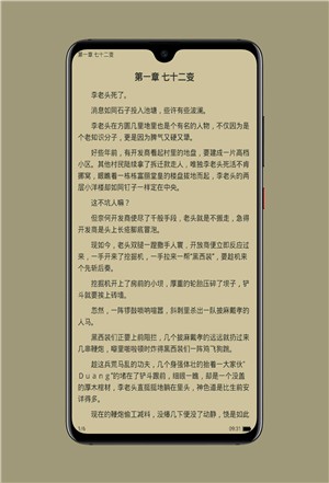 �����app���°�����