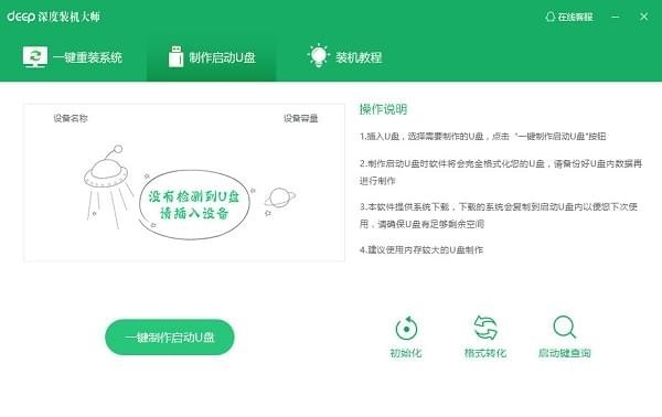 ���װ����ʦһ����װ