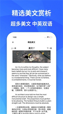 duolingo�ٷ�����