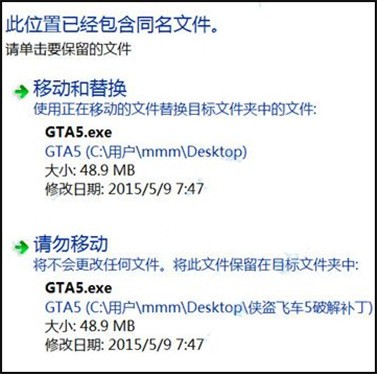 gta5�ƽⲹ�����°�