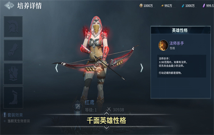 邪神手游官方下载