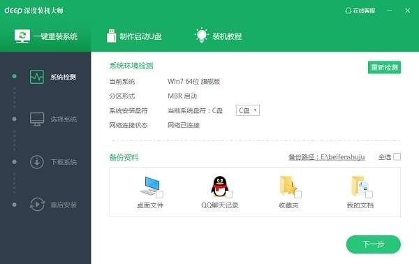 ���װ����ʦһ����װ