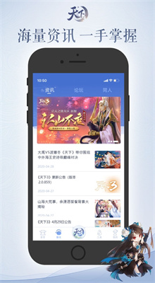 神戒手游官方下载