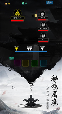 挂机修仙内购版下载