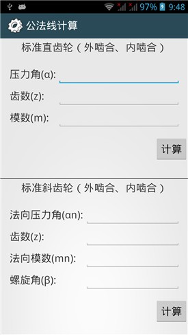 ��е����ֲ����°�