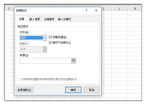 excel2013 v2013