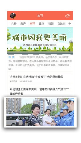 ���ɽ��app����