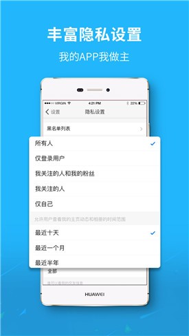 ���߶�����app����