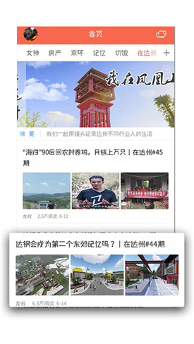 ���ɽ��app����