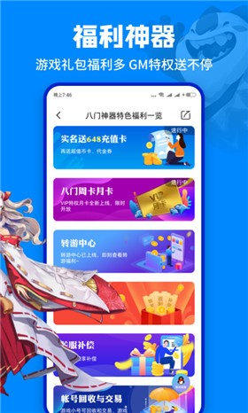 u��װ����ʦ�ٷ�������