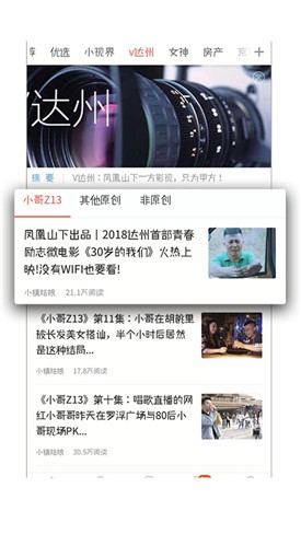 ���ɽ��app����