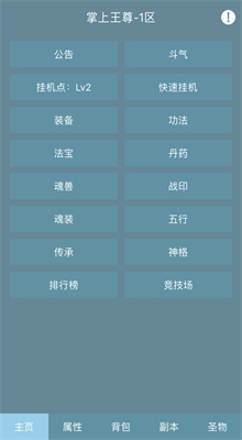 excel电子表格 v2022