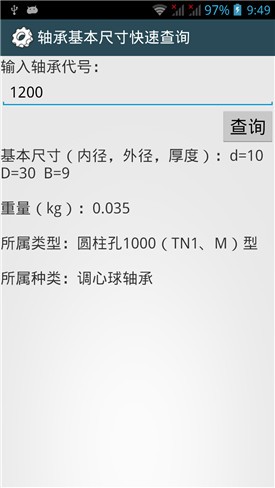 ��е����ֲ����°�