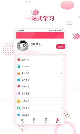 �������app����