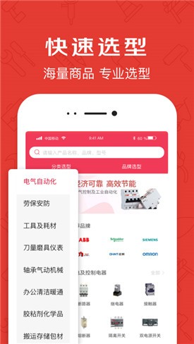 ������app����